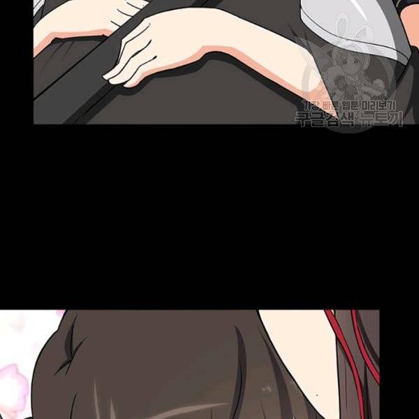내 여자친구는 좀비 154화 7
