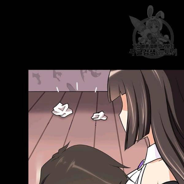 내 여자친구는 좀비 154화 9