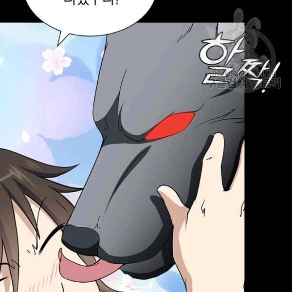 내 여자친구는 좀비 154화 28