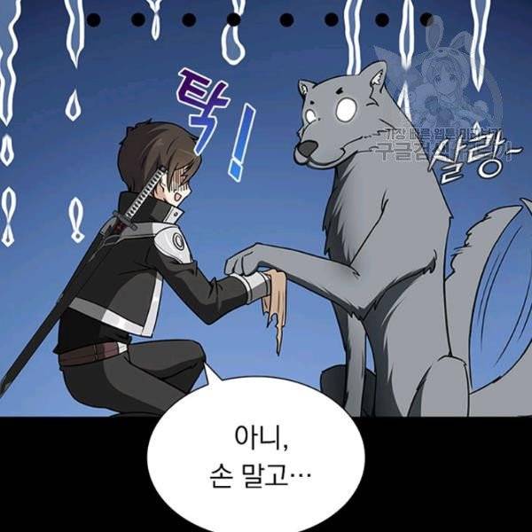 내 여자친구는 좀비 154화 35
