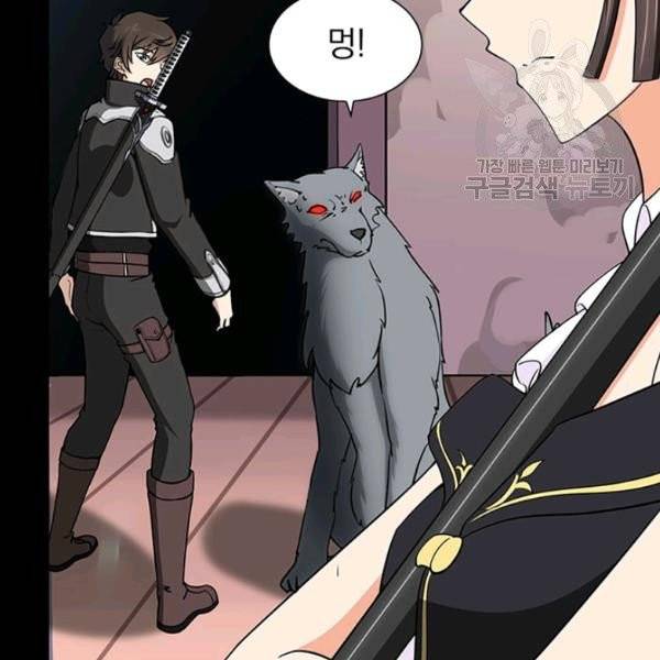 내 여자친구는 좀비 154화 45