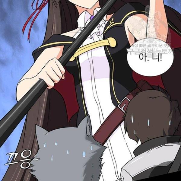 내 여자친구는 좀비 154화 47