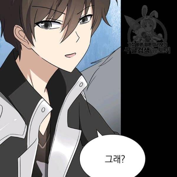 내 여자친구는 좀비 154화 53
