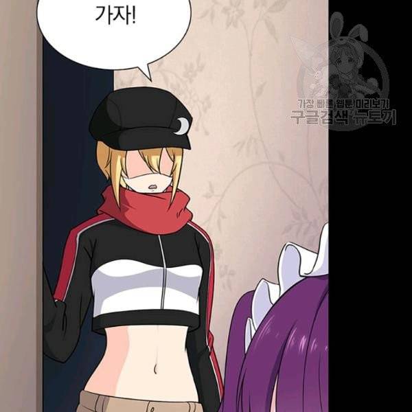 내 여자친구는 좀비 154화 83
