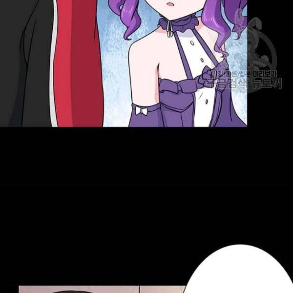 내 여자친구는 좀비 154화 88