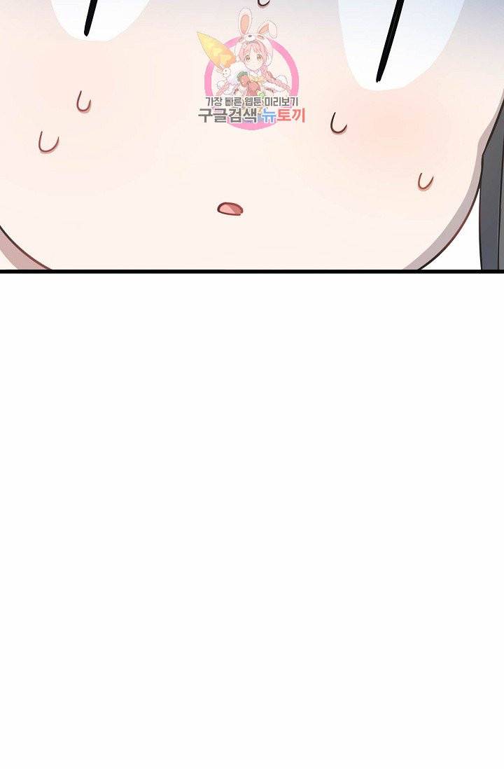 독보다 강한 꽃 92화 15