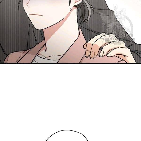 봄의 에스프레소 23화 4
