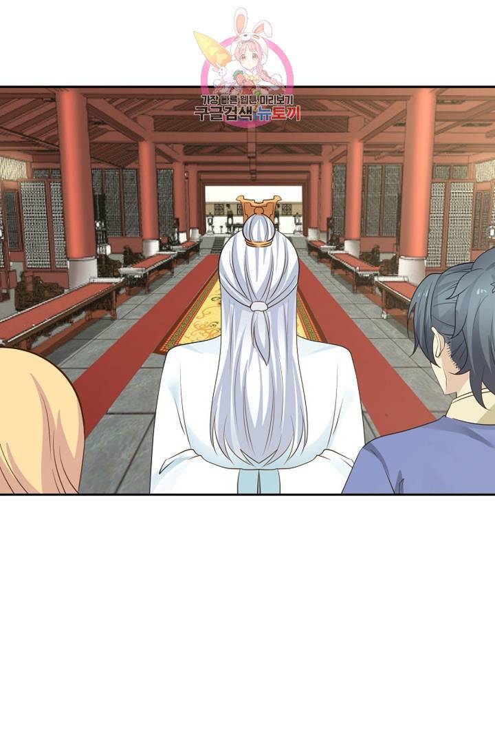 무련전봉  267화 8