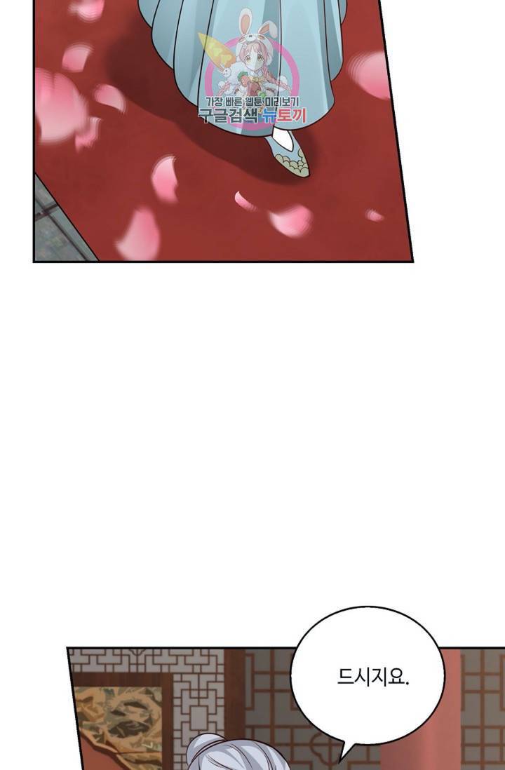 무련전봉  267화 10