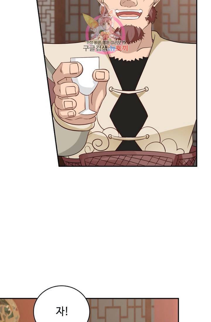 무련전봉  267화 12