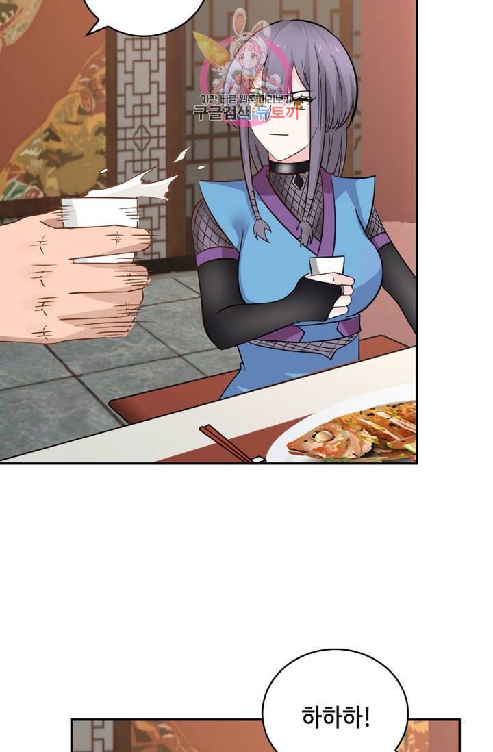 무련전봉  267화 13
