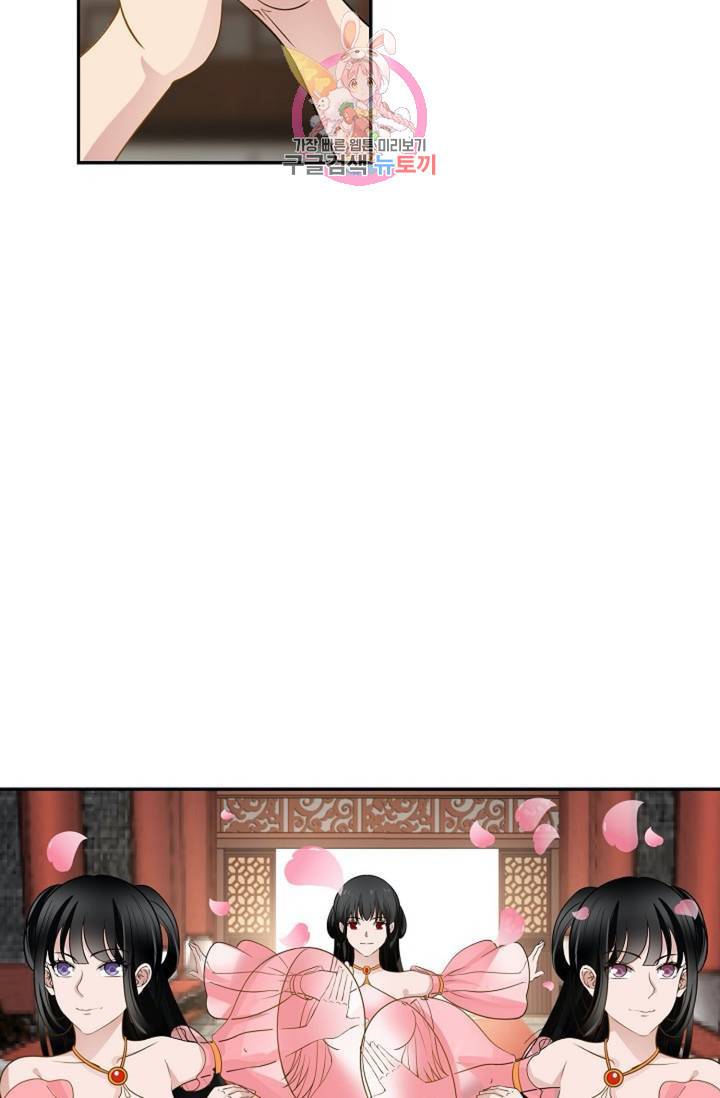무련전봉  267화 23
