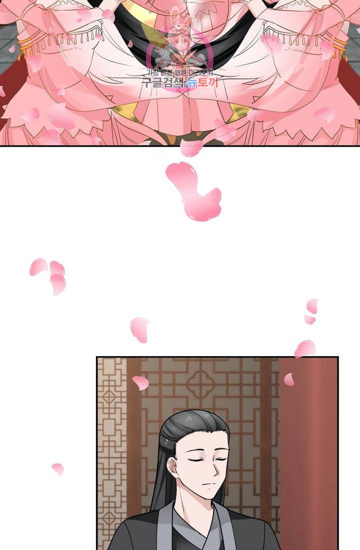 무련전봉  267화 24