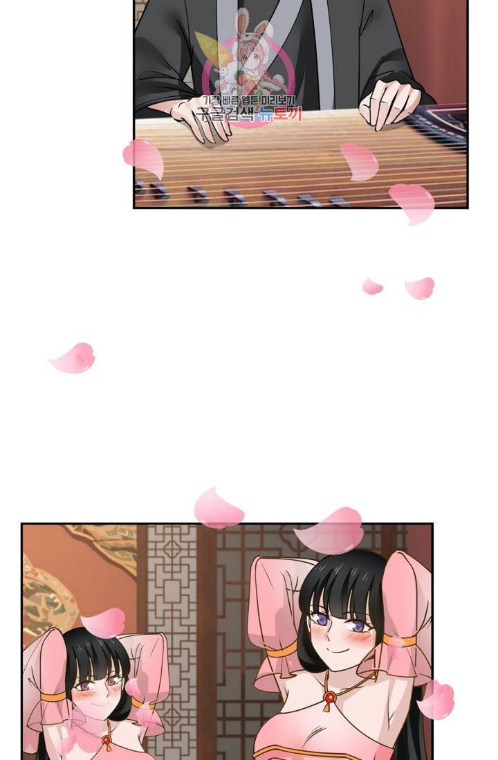 무련전봉  267화 25