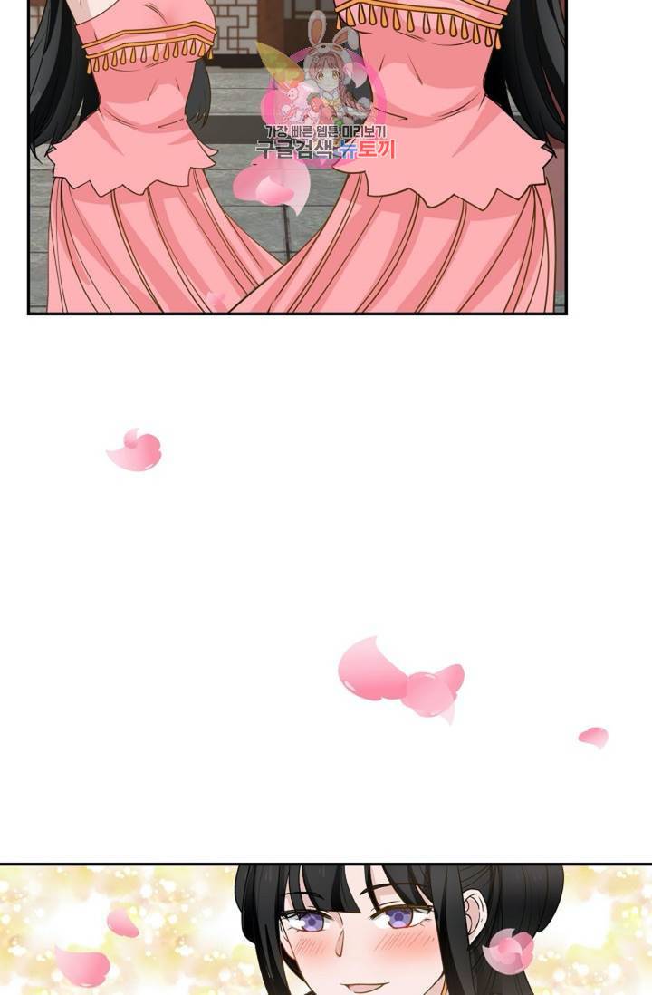 무련전봉  267화 26