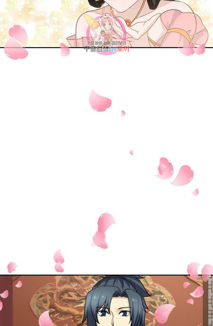 무련전봉  267화 27