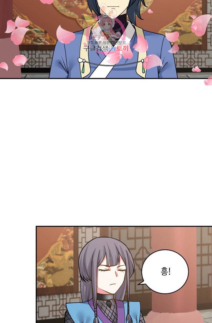 무련전봉  267화 28