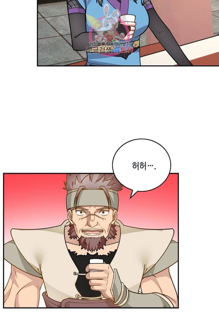 무련전봉  267화 29