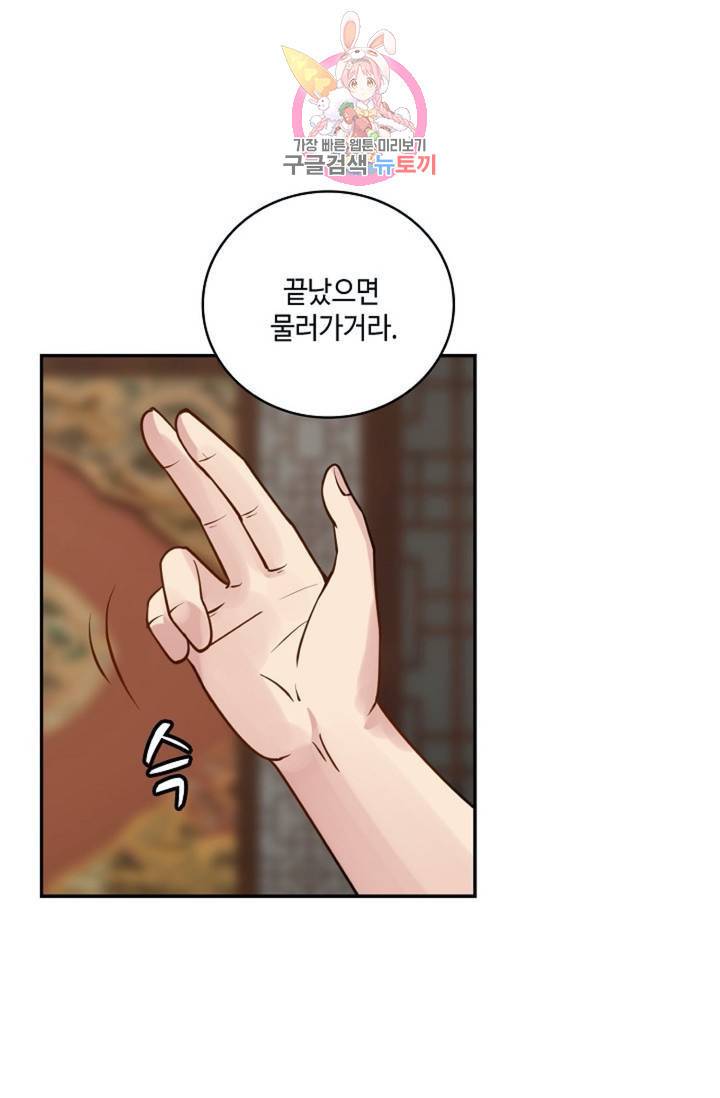 무련전봉  267화 34