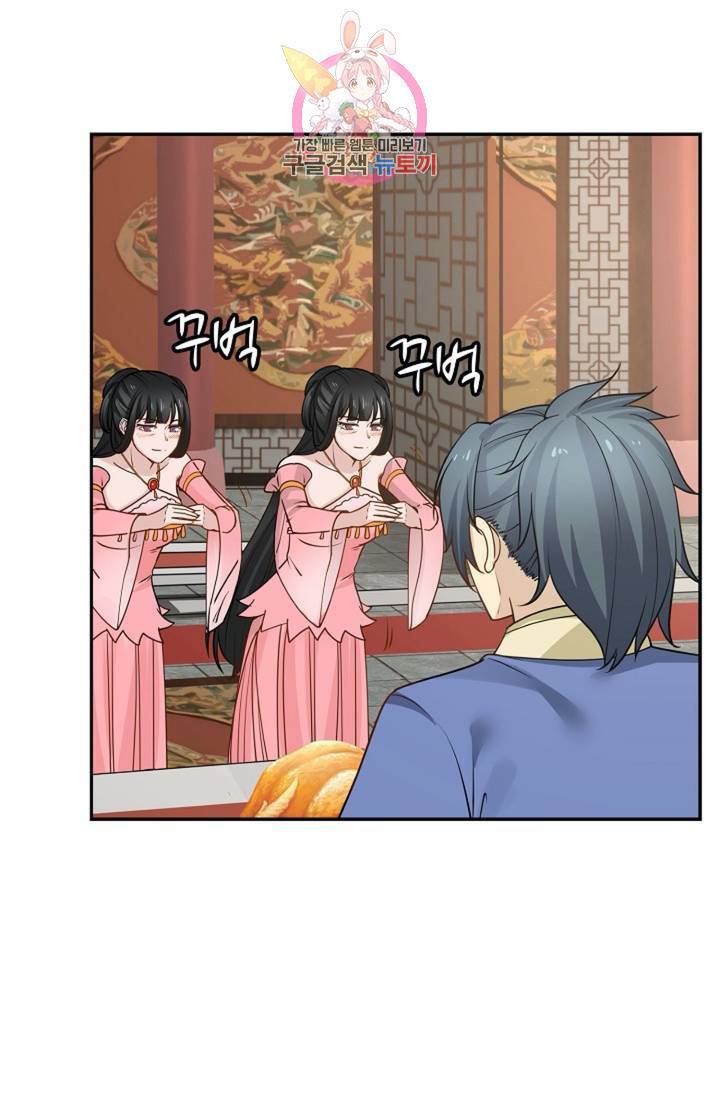 무련전봉  267화 35