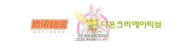 무련전봉  267화 62