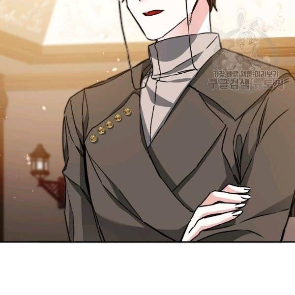 소설 속 악녀 황제가 되었다 47화 96