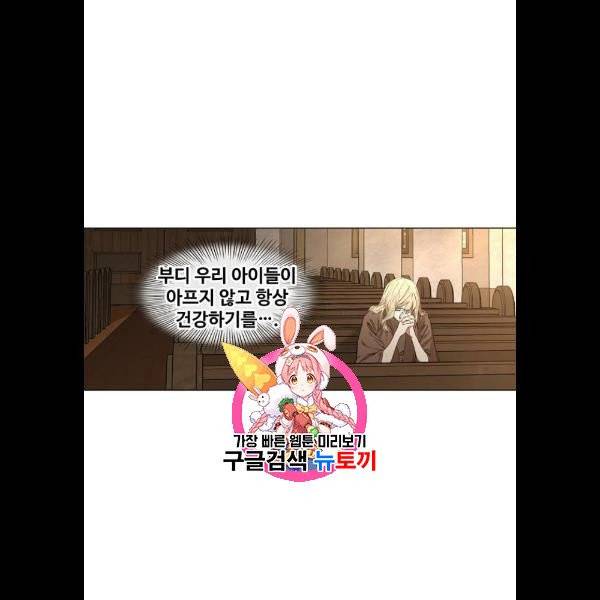 더 복서 66화 1
