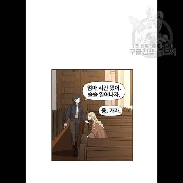 더 복서 66화 6