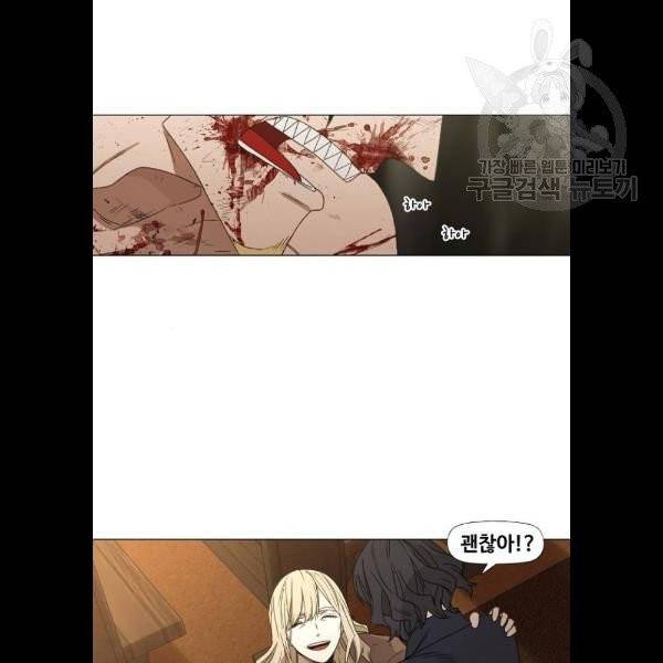 더 복서 66화 9