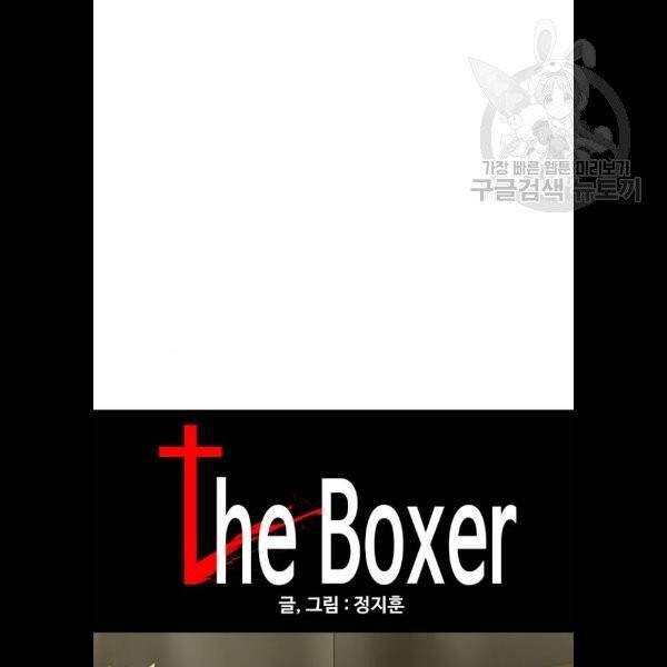 더 복서 66화 11