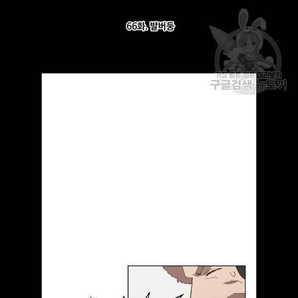 더 복서 66화 13