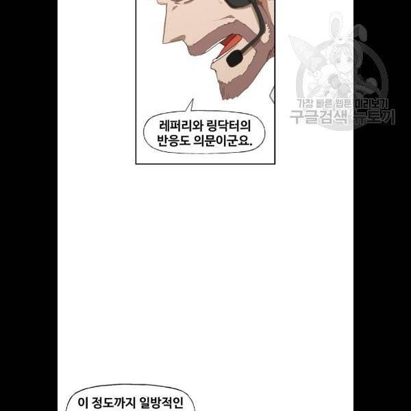 더 복서 66화 18