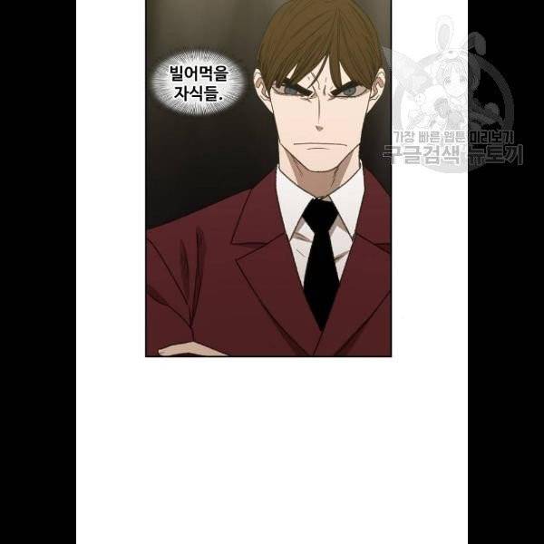 더 복서 66화 20