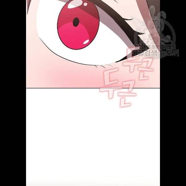 튜토리얼 탑의 고인물 48화 4