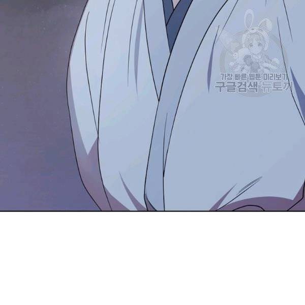 화룡왕 28화 20