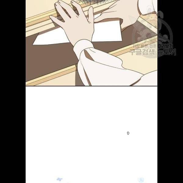 그 황제가 시곗바늘을 되돌린 사연 5화 12