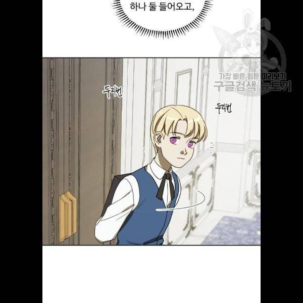 그 황제가 시곗바늘을 되돌린 사연 5화 29