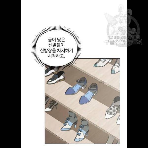그 황제가 시곗바늘을 되돌린 사연 5화 30