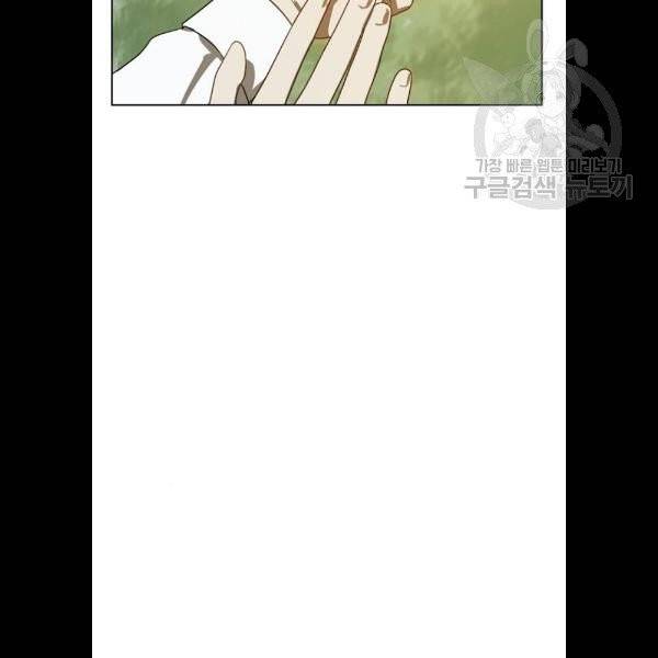 그 황제가 시곗바늘을 되돌린 사연 5화 101