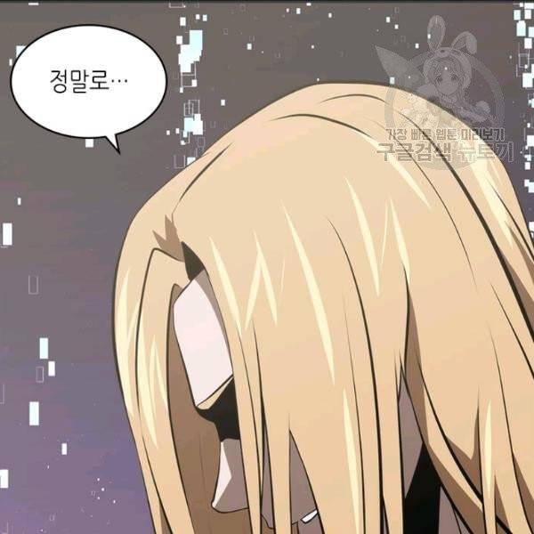 이차원 용병 4부 4부 47화 60