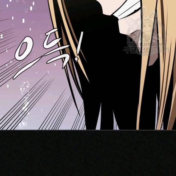이차원 용병 4부 4부 47화 76