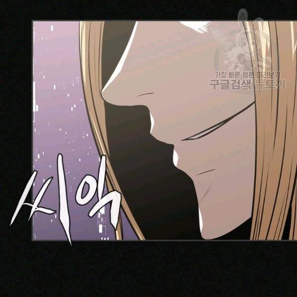 이차원 용병 4부 4부 47화 81