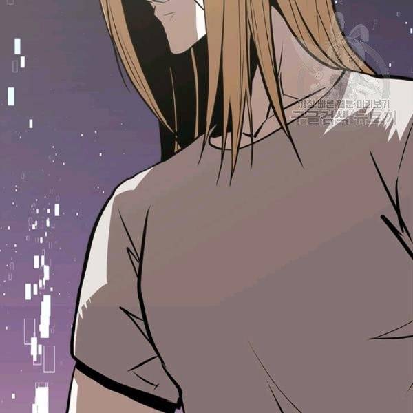 이차원 용병 4부 4부 47화 83