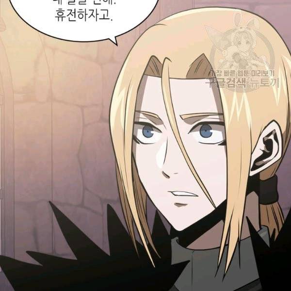 이차원 용병 4부 4부 47화 120