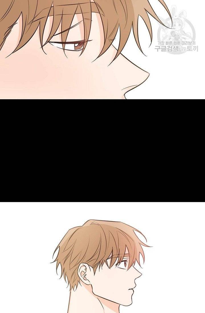 럭키 파라다이스 14화 5