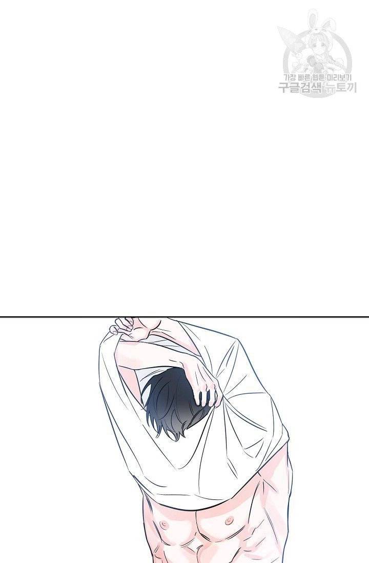 럭키 파라다이스 14화 10