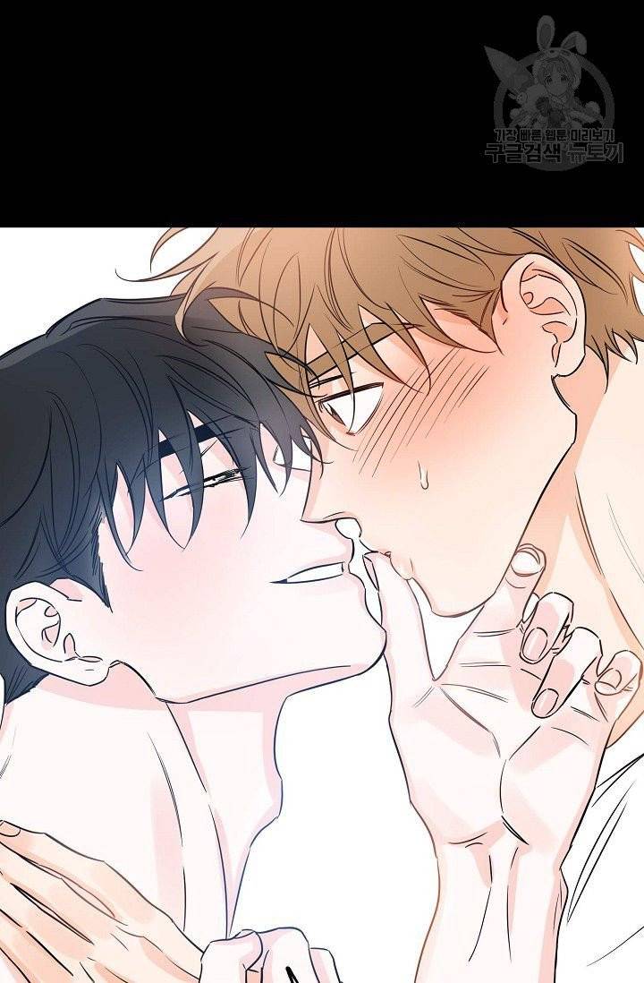 럭키 파라다이스 14화 15