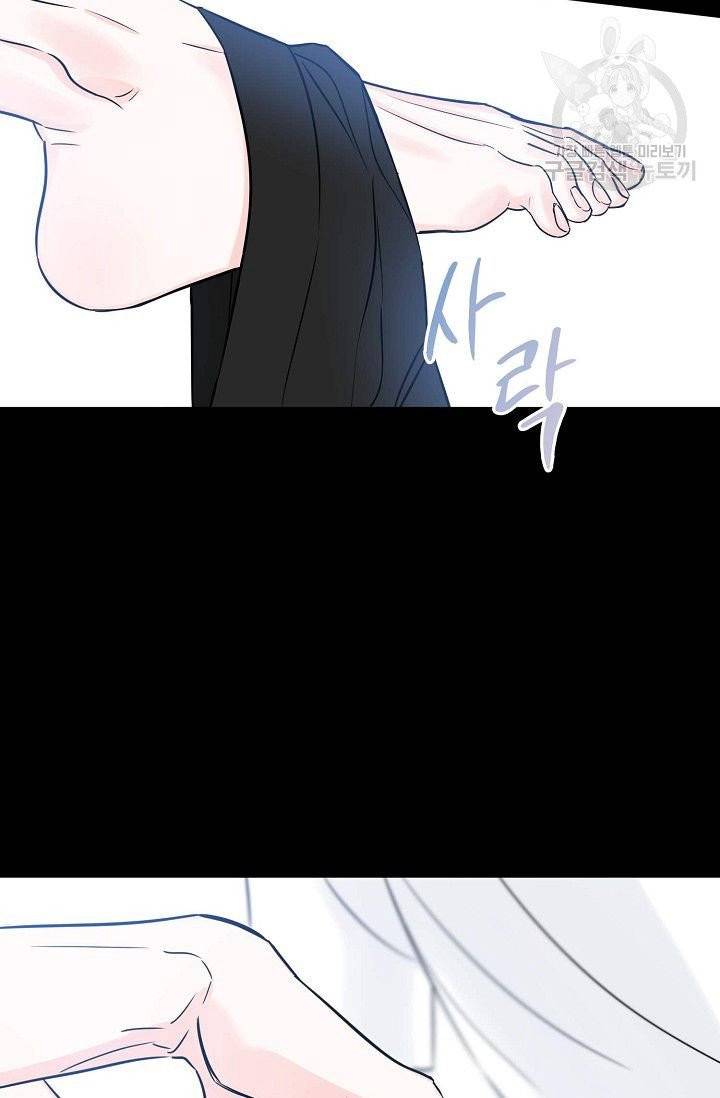 럭키 파라다이스 14화 18