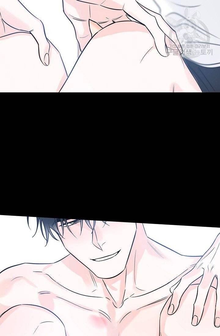 럭키 파라다이스 14화 19