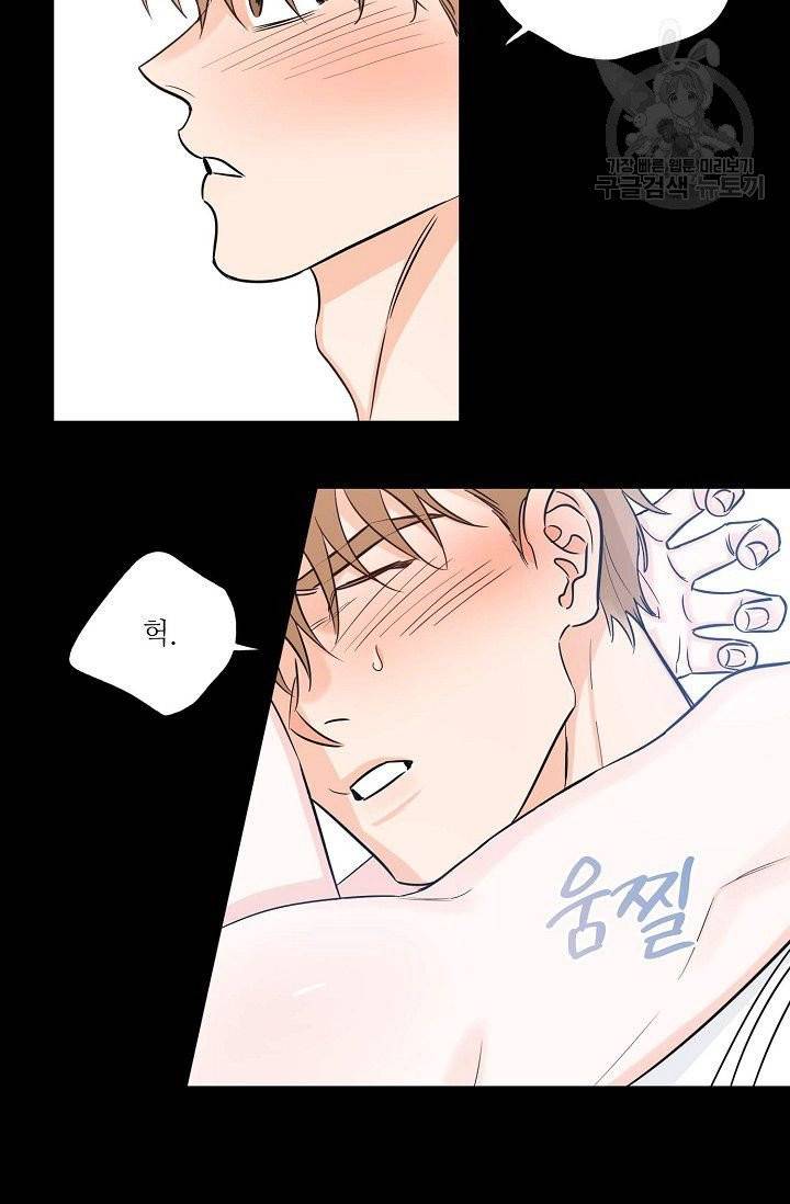 럭키 파라다이스 14화 21